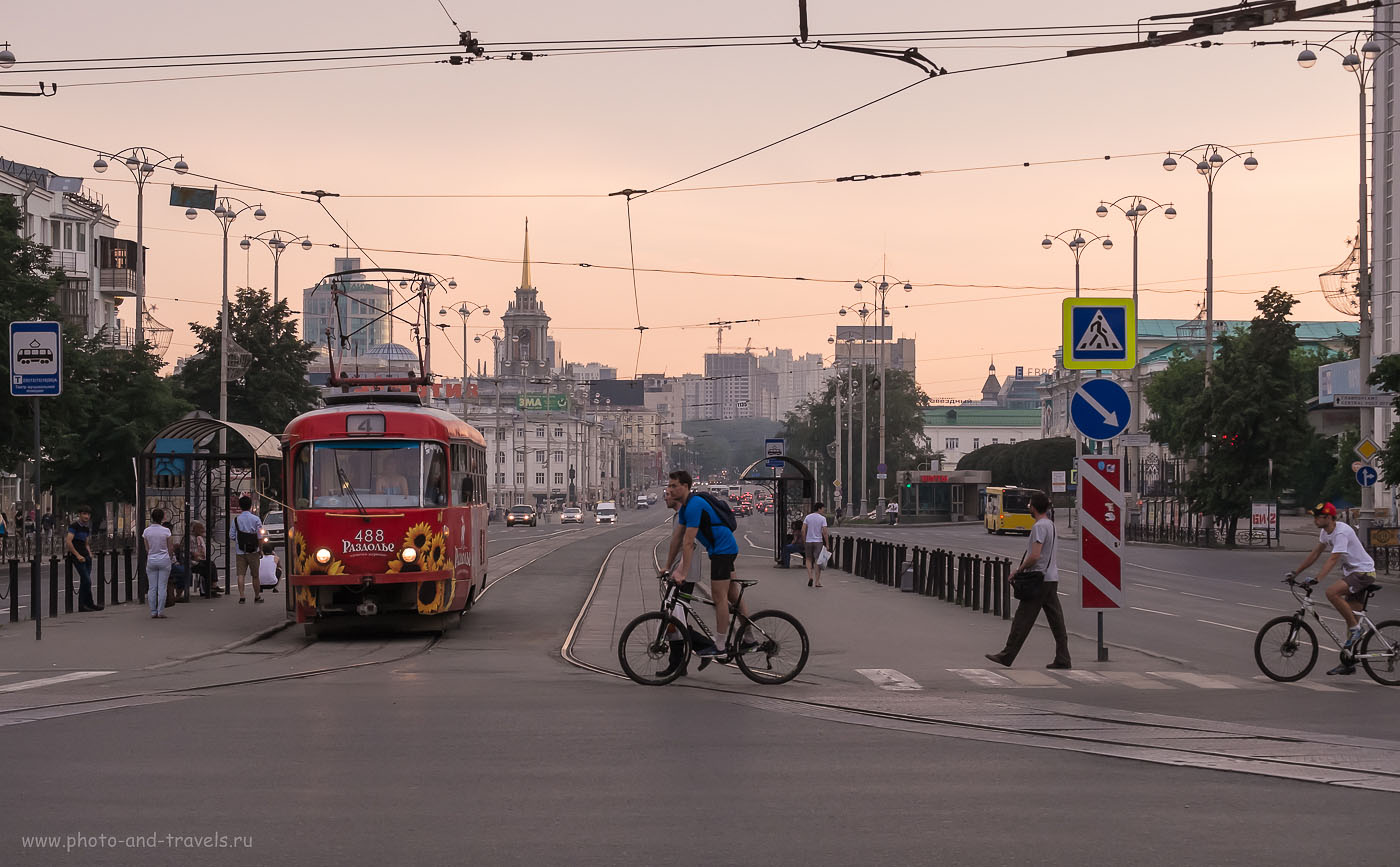 Ekaterinburg (Екатеринбург)